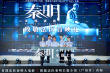 《秦明·生死语者》首映礼 耿乐化身“咆哮”刑警
