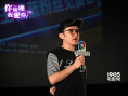 王祖蓝导演处女作将上映 佛山路演分享幕后故事