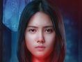 美杜莎之吻