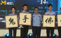 《秦明·生死語者》原著作者透露曾遭歧視 呼吁尊重法醫(yī)職業(yè)