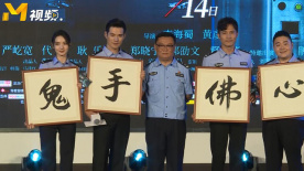 《秦明·生死语者》原著作者透露曾遭歧视 呼吁尊重法医职业