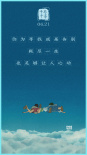 神仙組合！周深翻唱《千與千尋》主題曲唱哭網(wǎng)友