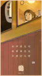 神仙組合！周深翻唱《千與千尋》主題曲唱哭網(wǎng)友