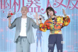 辛芷蕾演“機(jī)器人女友” 笑稱包貝爾“挺抗揍”