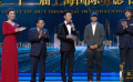 《穿越时空的呼唤》剧组登台致辞 影片细腻柔情值得期待