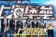 鹿晗谈接演《上海堡垒》遭质疑 解读与舒淇CP感