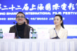 赵涛亮相主竞赛单元评委见面会 自称是锡兰影迷