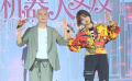 包貝爾尬舞哄“機器人女友” 彭昱暢許下“偉大的愿望”損友拆臺