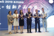 5G促進電影業(yè)“中國影院+創(chuàng)新產(chǎn)品”決賽上海舉行