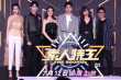 《素人特工》定檔7.12 王大陸成《生化》女主幫手