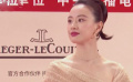 《魔女的戀愛法則》主演李夢一襲紗裙 亮相上影節(jié)閉幕式紅毯
