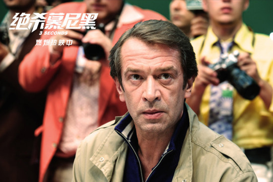 《绝杀慕尼黑》票房破六千万 教练靠这三招逆袭