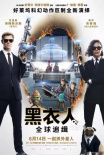 周票房：《千与千寻》近2亿登顶力挫《玩具4》
