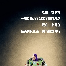 玩具總動員4