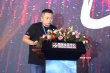 第八屆九分鐘電影錦標(biāo)賽啟動(dòng) 章家瑞：行業(yè)需新人