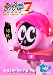 全员激萌！《赛尔号7》动物宇航员新阵容上线