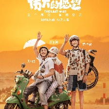 小小的愿望
