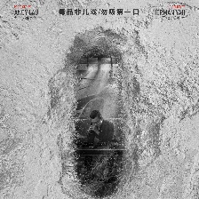掃毒2：天地對(duì)決