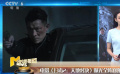 中國(guó)共產(chǎn)黨成立98周年電影人發(fā)文慶祝 《掃毒2》曝全陣容預(yù)告