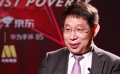 白百何助力香格里拉脫貧致富 “星光分析團(tuán)”專家建言獻(xiàn)策