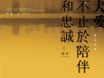 犬愛(ài)