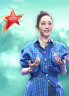 《脫貧攻堅(jiān)戰(zhàn)星光行動(dòng)》第二期：白百何