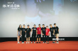 《银河补习班》路演 邓超俞白眉被“要纸巾”
