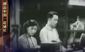 50年代两大帅哥主演谍战片 他们是背负艰巨使命的表演者
