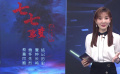 七七事變82周年電影人銘記歷史 甄子丹趙文卓等花式“踢瓶蓋”