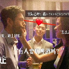 友情以上