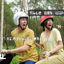 友情以上
