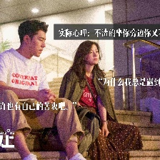 友情以上
