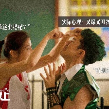 友情以上