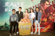 《素人特工》首映 王大陸張榕容跑酷飆車點(diǎn)燃觀眾
