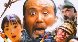 百看不厌 | 举起手来