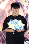 最新《陈翔六点半》7.11上线 喜剧融合传统文化