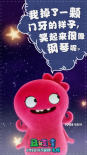 《丑娃娃》“成团”出道 萌娃喊出态度宣言志向大