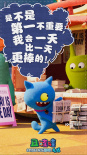 《丑娃娃》“成团”出道 萌娃喊出态度宣言志向大