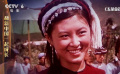 1959年音乐电影《五朵金花》 呈现苍山洱海边的动人爱情故事