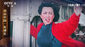 1959年《青春之歌》 一部关于知识女性的成长史