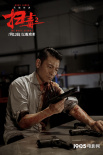 內(nèi)地周票房：三周單周超10億 《掃毒2》破9望10
