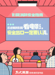 还有这种科普？《烈火英雄》黄晓明杜江跳消防舞