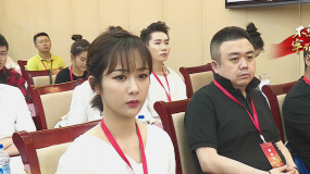 “不忘初心 牢記使命”主題教育 中廣聯(lián)合會(huì)在京舉辦教育活動(dòng)