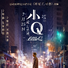 小Q