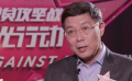 周迅“星光分析團”為四川昭覺教育發(fā)展出謀劃策