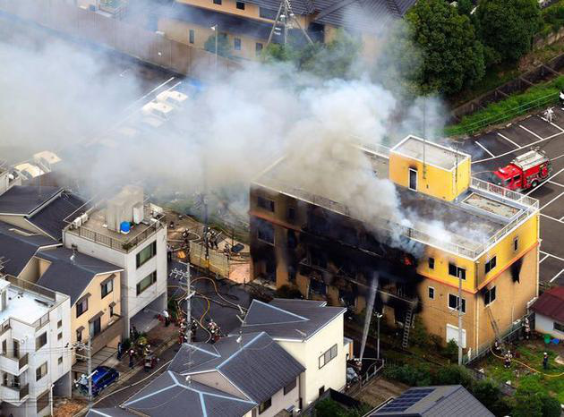 京阿尼火灾死因曝光 28人因一氧化碳中毒死亡