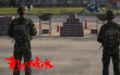 利刃破冰