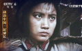 中国革命史上的一段传奇  1960年上映的爆款电影《红色娘子军》
