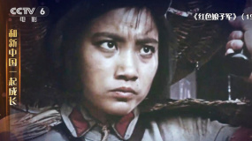中国革命史上的一段传奇  1960年上映的爆款电影《红色娘子军》