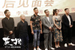 《灰猴》笑闹重庆 被赞“西北版《疯狂的石头》”